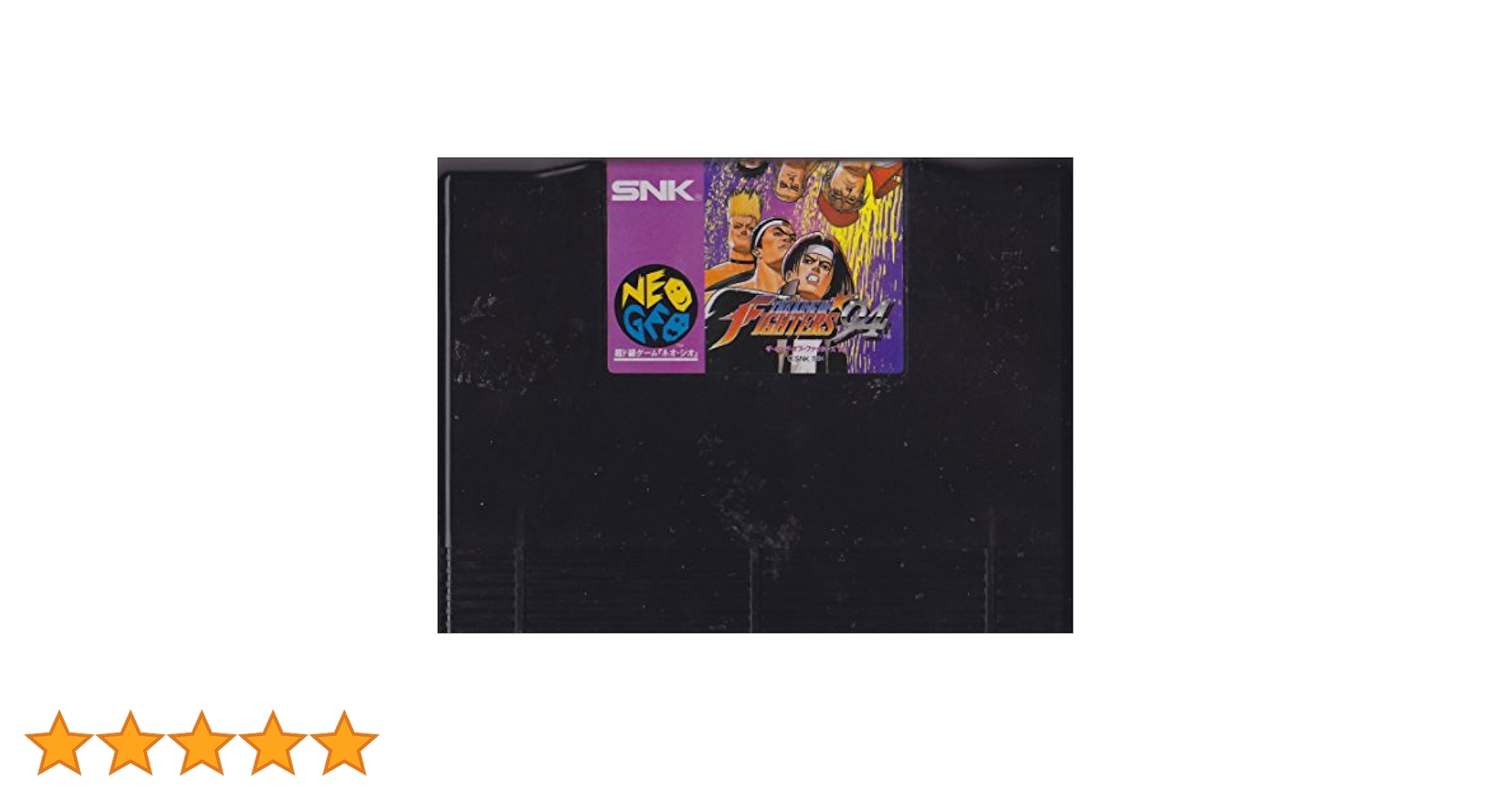 Amazon.com: King of Fighters '94 AES (Japanese Import
